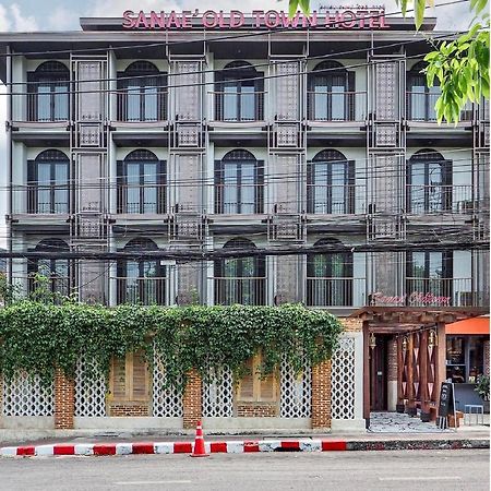 Sanae' Oldtown Hotel Чиангмай Экстерьер фото